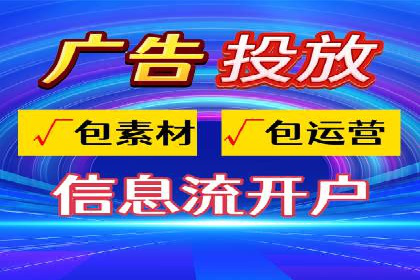 不同规模企业如何选择合适的百度广告推广预算