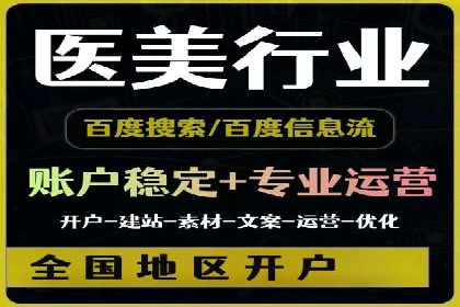 信息流营销案例：如何抓住用户眼球