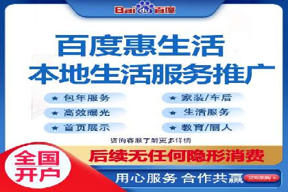 百度推广代运营案例：效果显著的企业案例