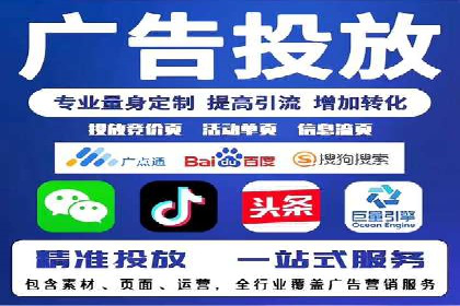 SEM推广公司成功案例：助力企业实现线上线下融合