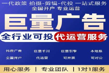 信息流开户返点案例分享：轻松赚取高额返利的秘诀